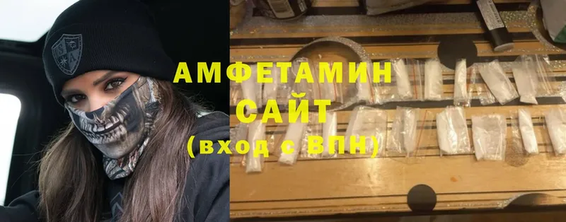 ссылка на мегу ссылка  Куса  Амфетамин VHQ  магазин   