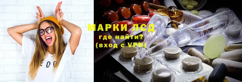 купить наркотик  Куса  ЛСД экстази кислота 